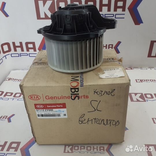 Мотор печки