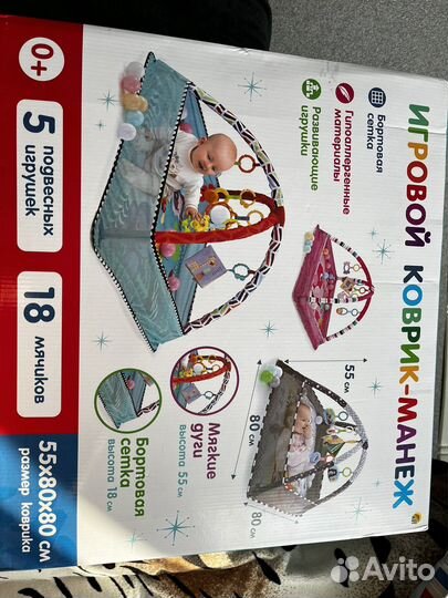 Игровой коврик-манеж