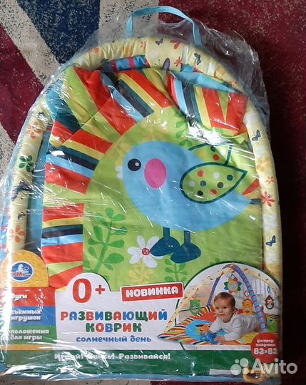 Игровой коврик с игрушками