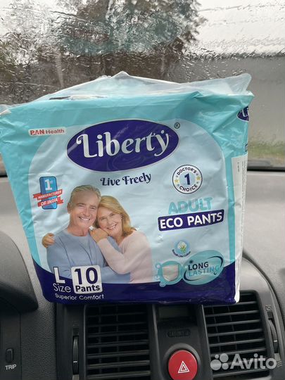 Подгузники для взрослых