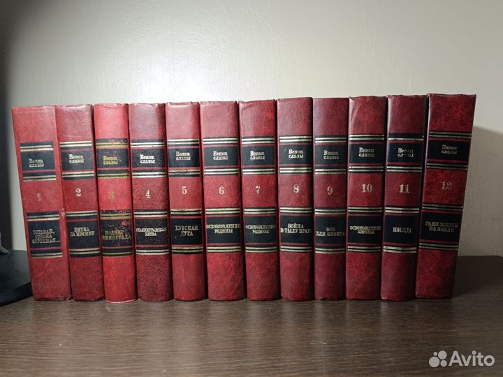 Коллекция книг о войне 