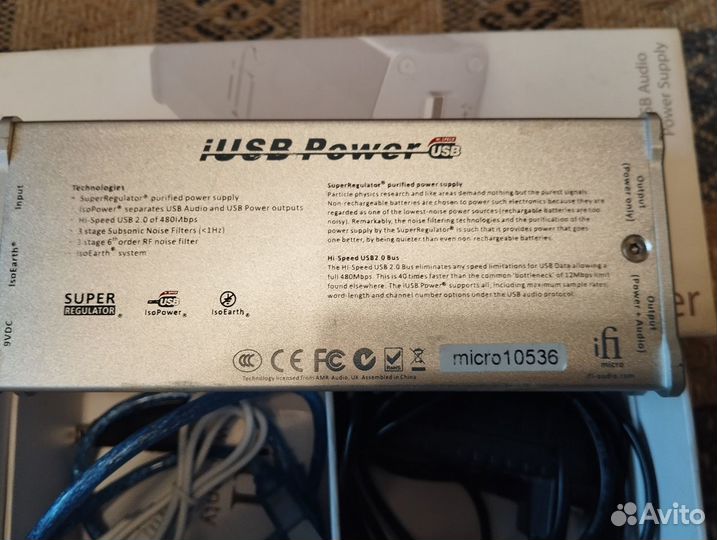 Фильтр iFi Micro iUSB Power