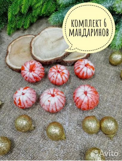 Мыло ручной работы