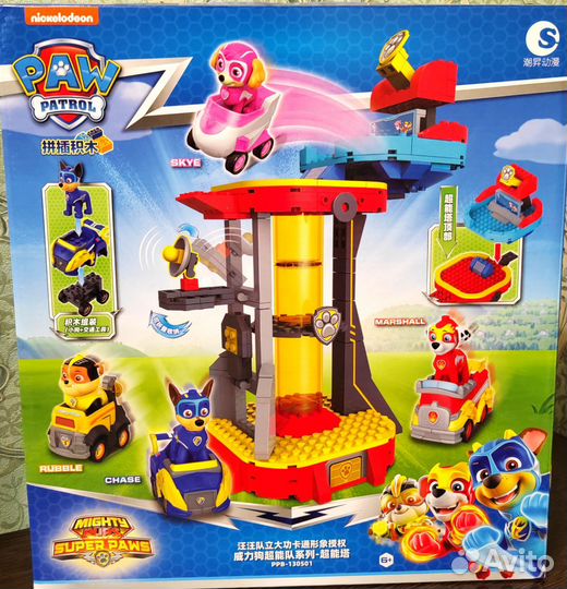 Конструктор Щенячий патруль 