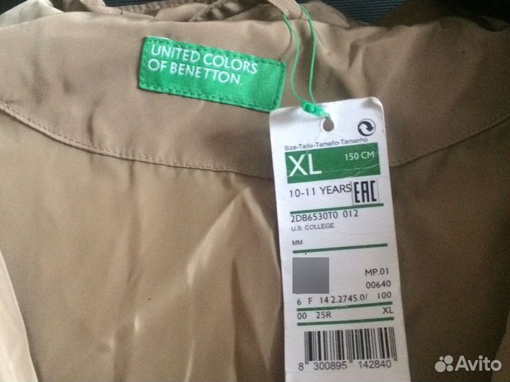 Куртка для мальчиков 10-11 лет