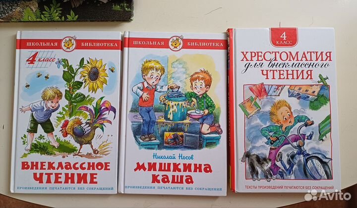 Детские книги