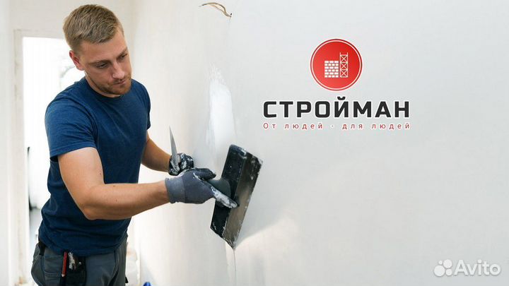 Работа на стройку в Москве Отделочник Универсал