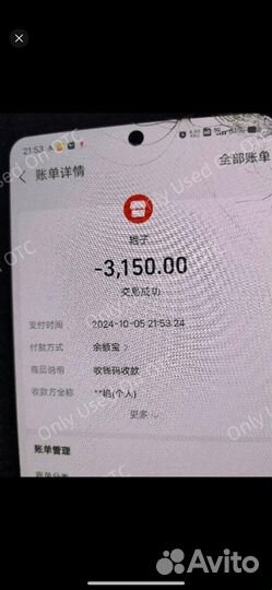 Пополнение alipay алипей