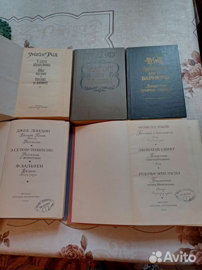 Книги разных авторов