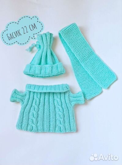 Одежда для кота Басика и Лили