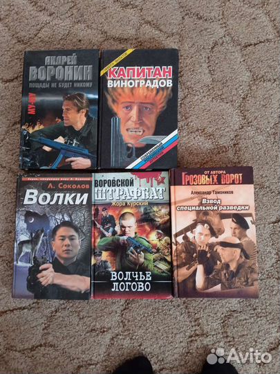 Книги