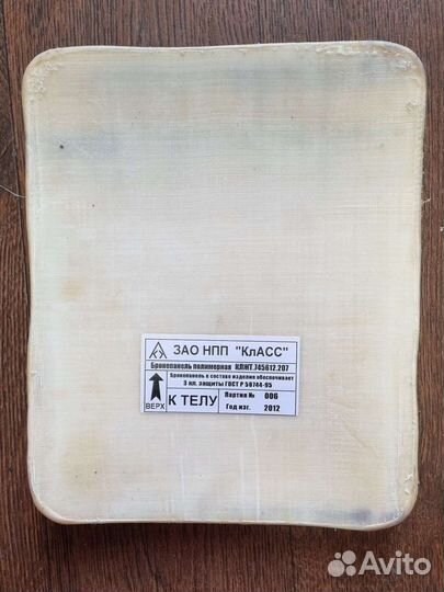 Бронеплиты свмпэ