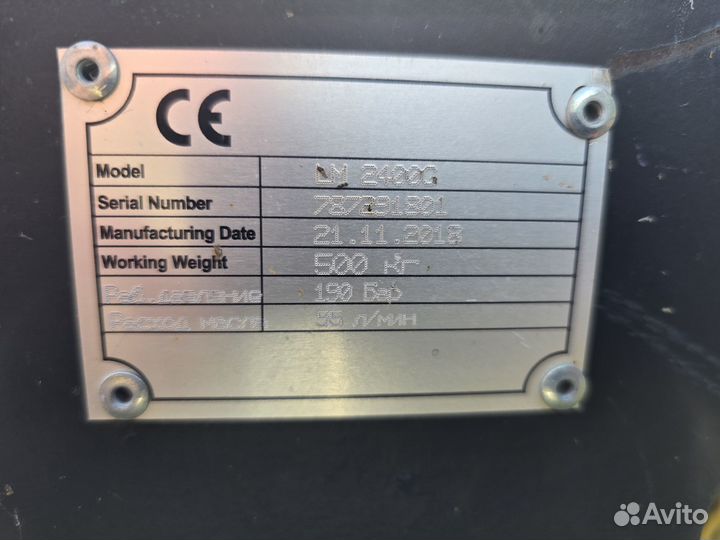 Щетка дорожная на JCB