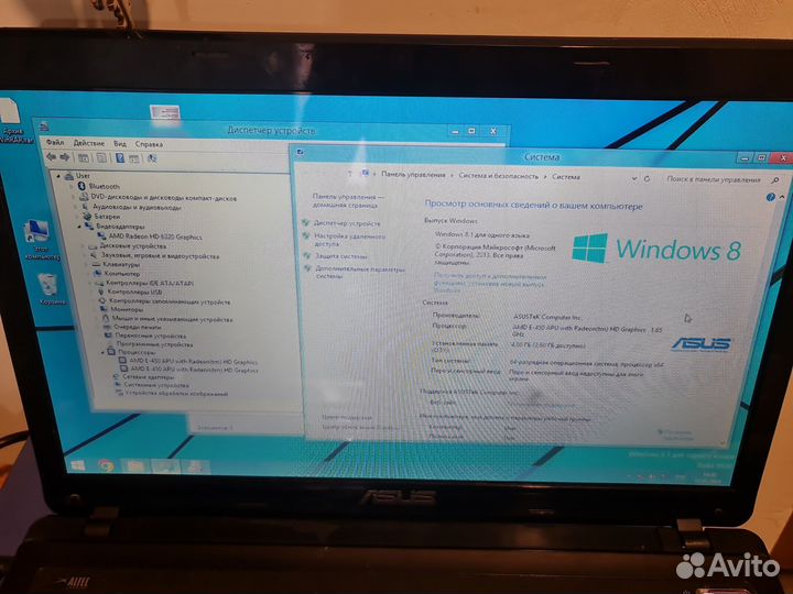 Ноутбук Asus AMD E350(1.6) /4gb/500/AMD HD6310