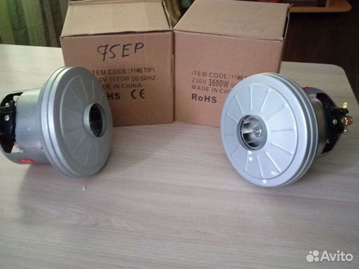 Моторы для пылесоса Bosch