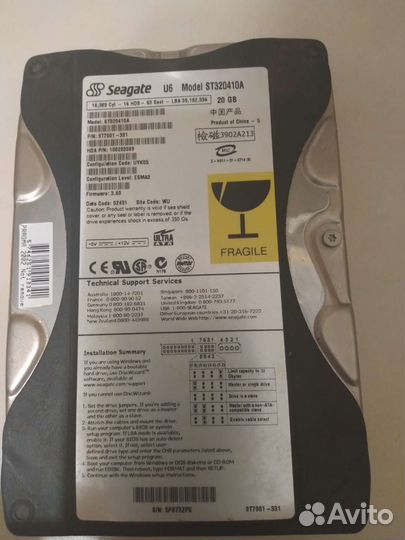 Жесткий диск