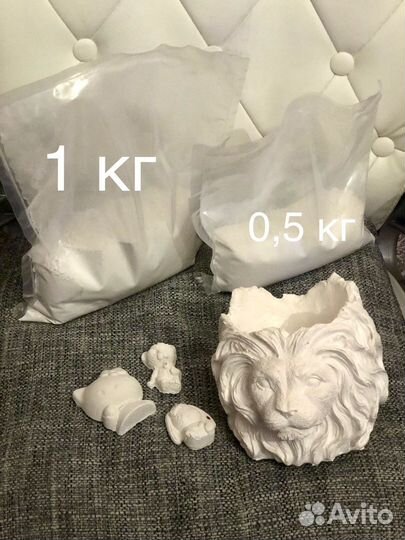 Гипс для фигурок