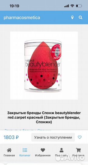 Beautyblender спонж и салфетка makeup eraser