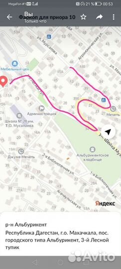 Разбор гранта калина