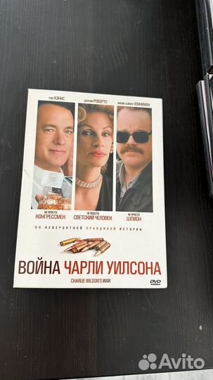 Двд диски