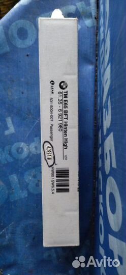 Блок управления двери Bmw E65 седан N62B44 2003