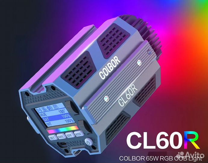 Осветитель Colbor CL60, CL60R, CL100X