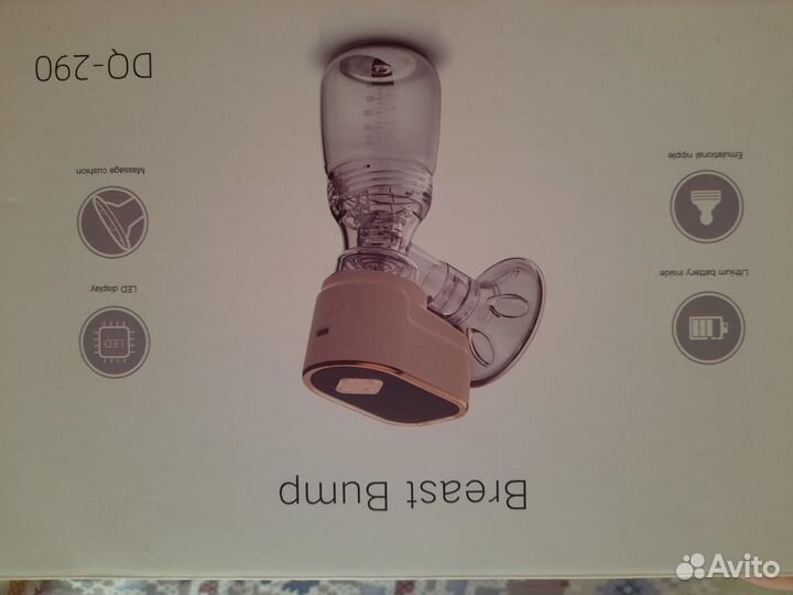 Молокоотсос электрический