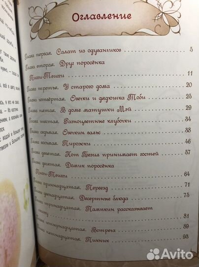 Книги детские