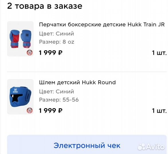 Боксерские перчатки детские 6 oz