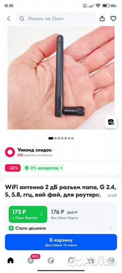 Wifi адаптер pci e