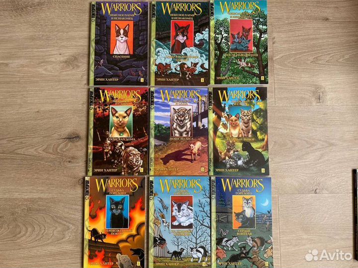 Коты воители Манга