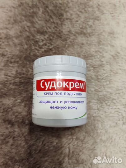 Крем для тела