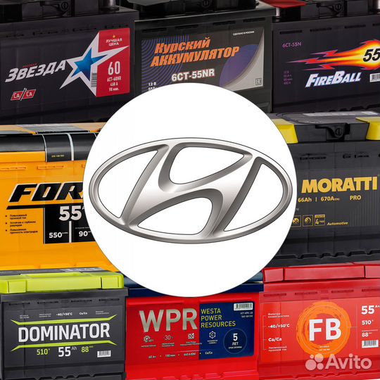 Аккумуляторы автомобильные на Hyundai (Хундай )