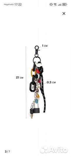 Брелок обвес на сумку