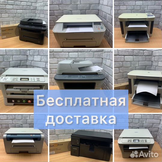 Лазерные, рабочие мфу 3 в 1 с бесплатной доставкой