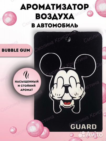 Менеджер маркетплейсов