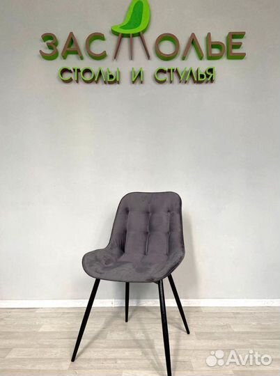 Стулья Капри оптом. Доставка по всей России