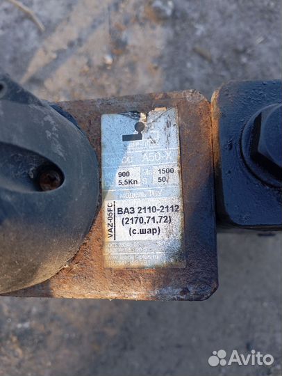 Фаркоп ваз 2110 - 2112