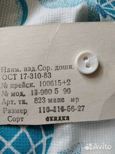 Шорты, майка на мальчика