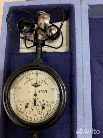 Анемометр ручной СССР 1955 года