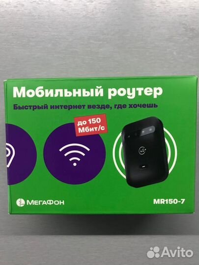 Мобильный Wi-Fi роутер Мегафон