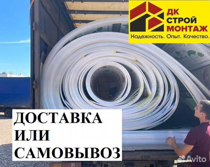 Поликарбонат тепличный