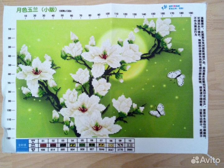 Готовая картина (вышивка крестиком)