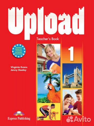 Учебник Upload 1