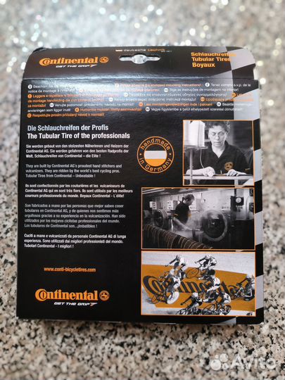 Велопокрышка 28 Continental Трубка шоссе Sprinter