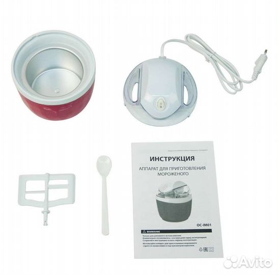 Мороженица 