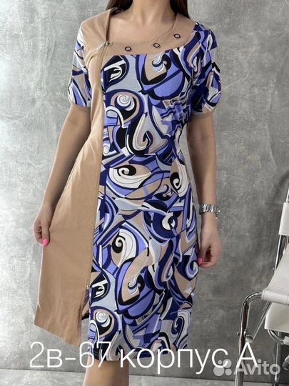 Халат женский новый