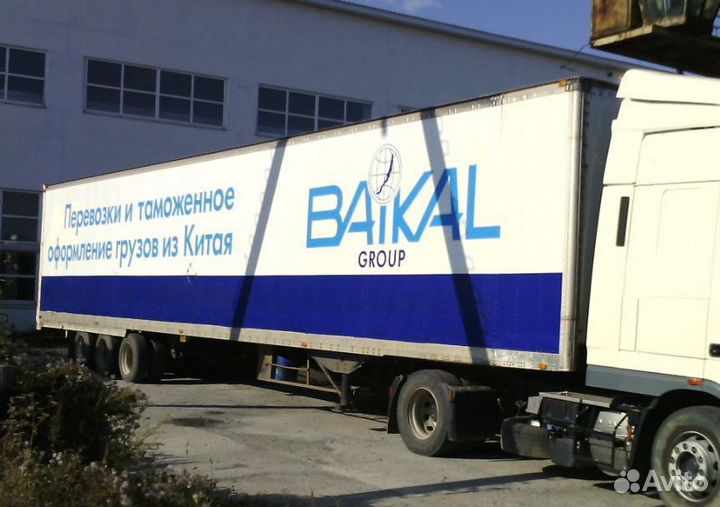 Доставка грузов из Китая от 1 кг, Официально