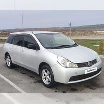 Nissan Wingroad 1.5 AT, 2006, 204 000 км, с пробегом, цена 700 000 руб.