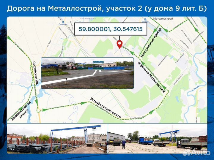 Оцинкованная водогазопроводная труба